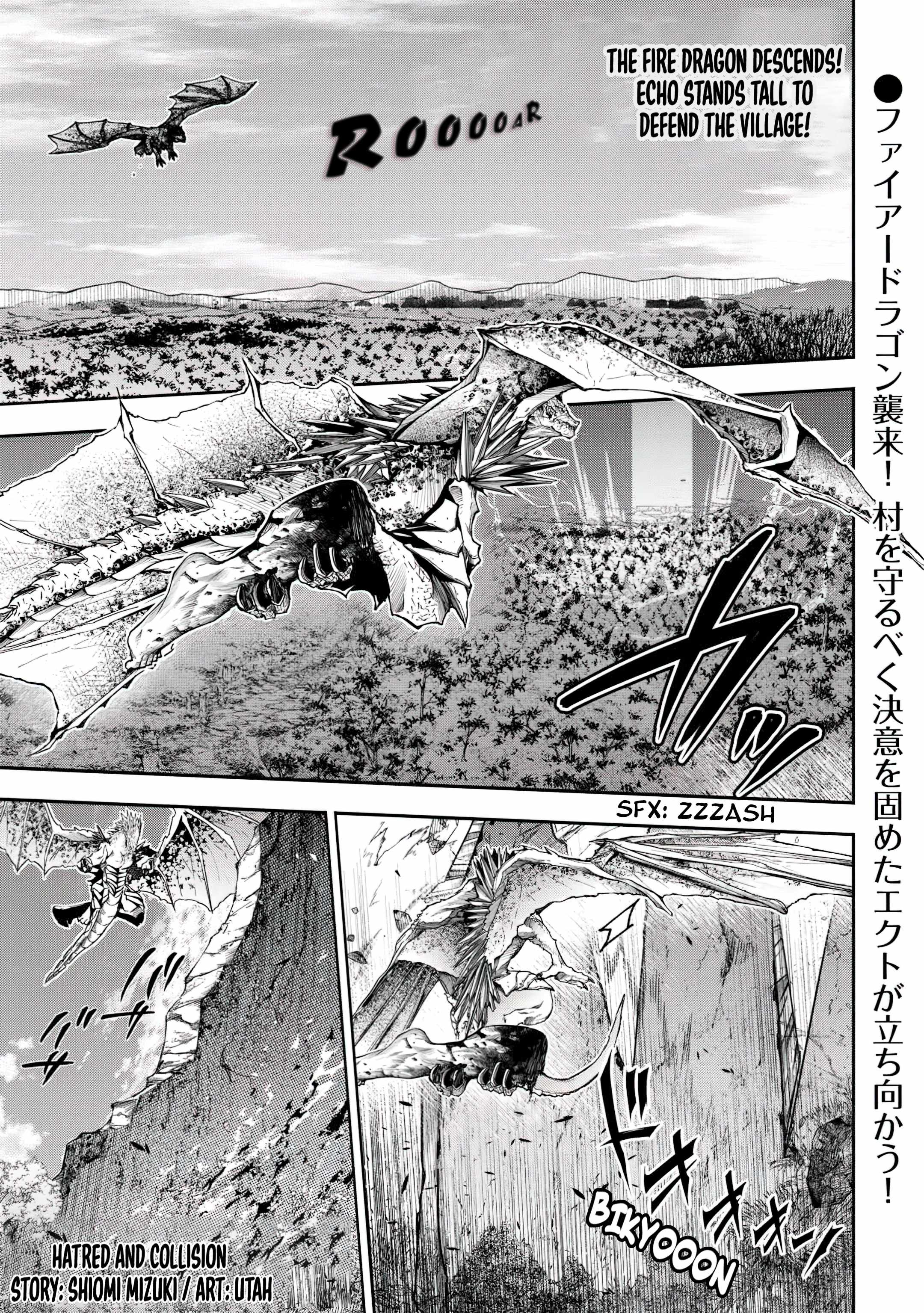 I Was Banished to a Desolate Region Because of the Faulty Attribute Earth Magic, so I'm Going to Put in my All to Develop my Territory! Chapter 16 1